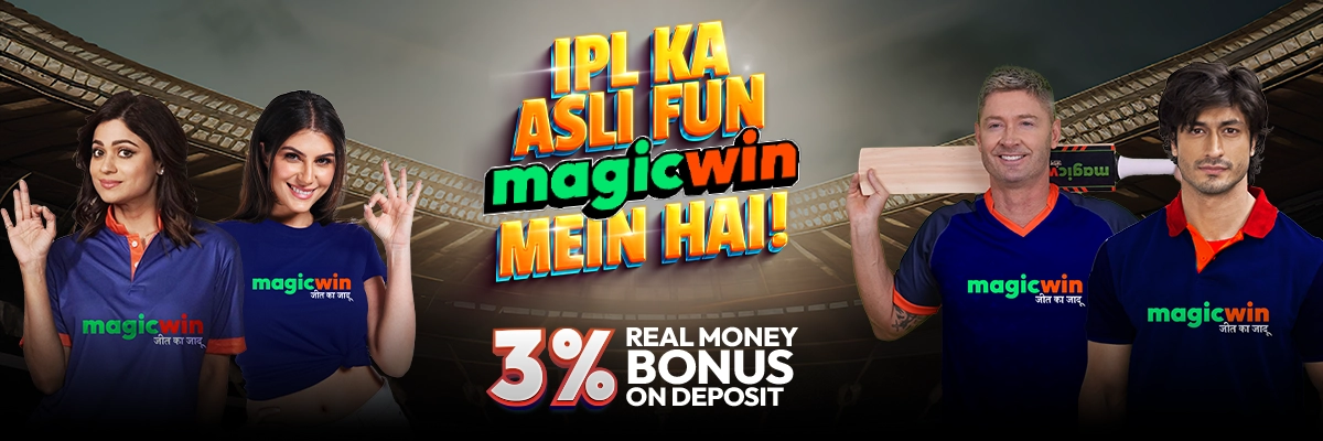 IPL ka asli Fun Magic win mein hai | magic win
